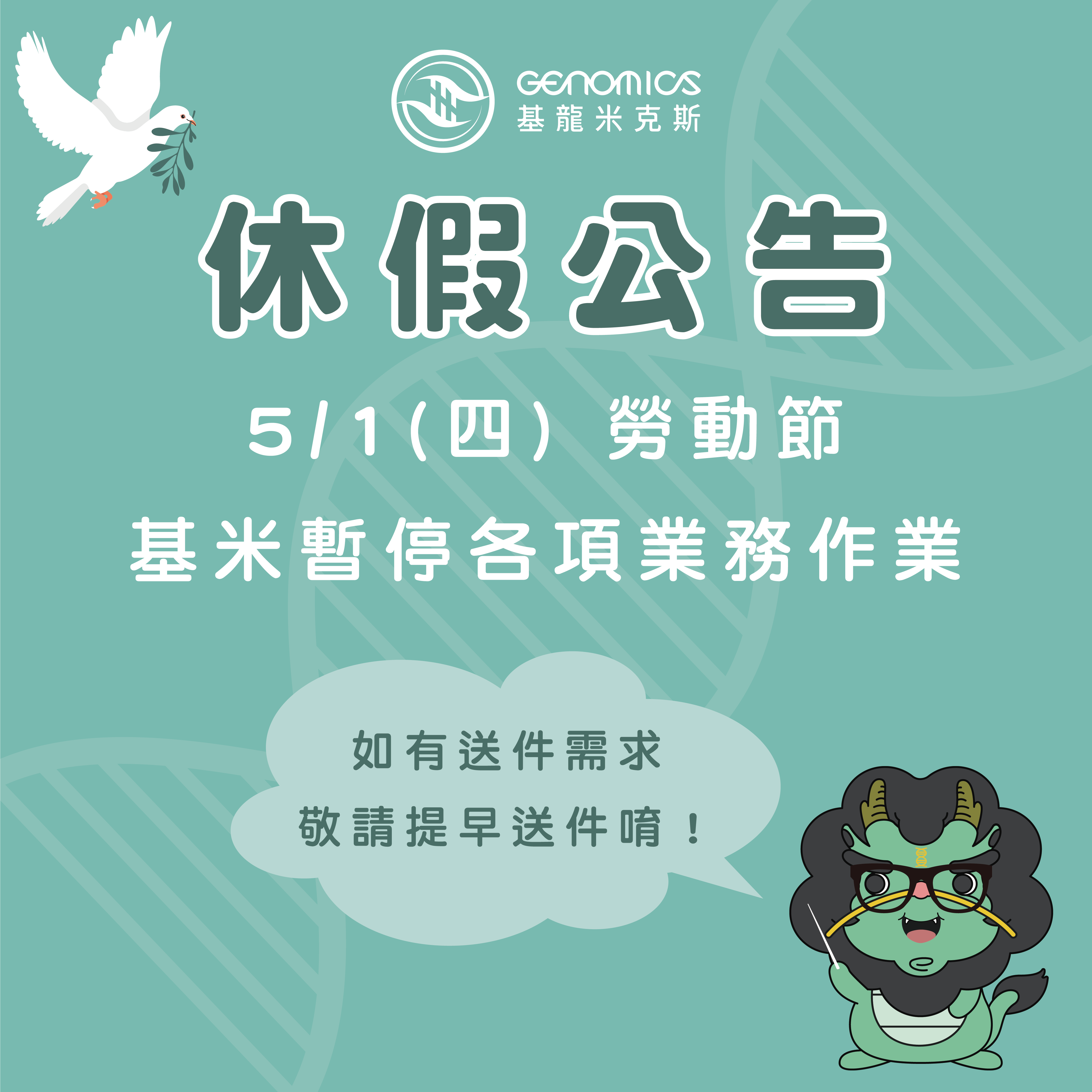 test