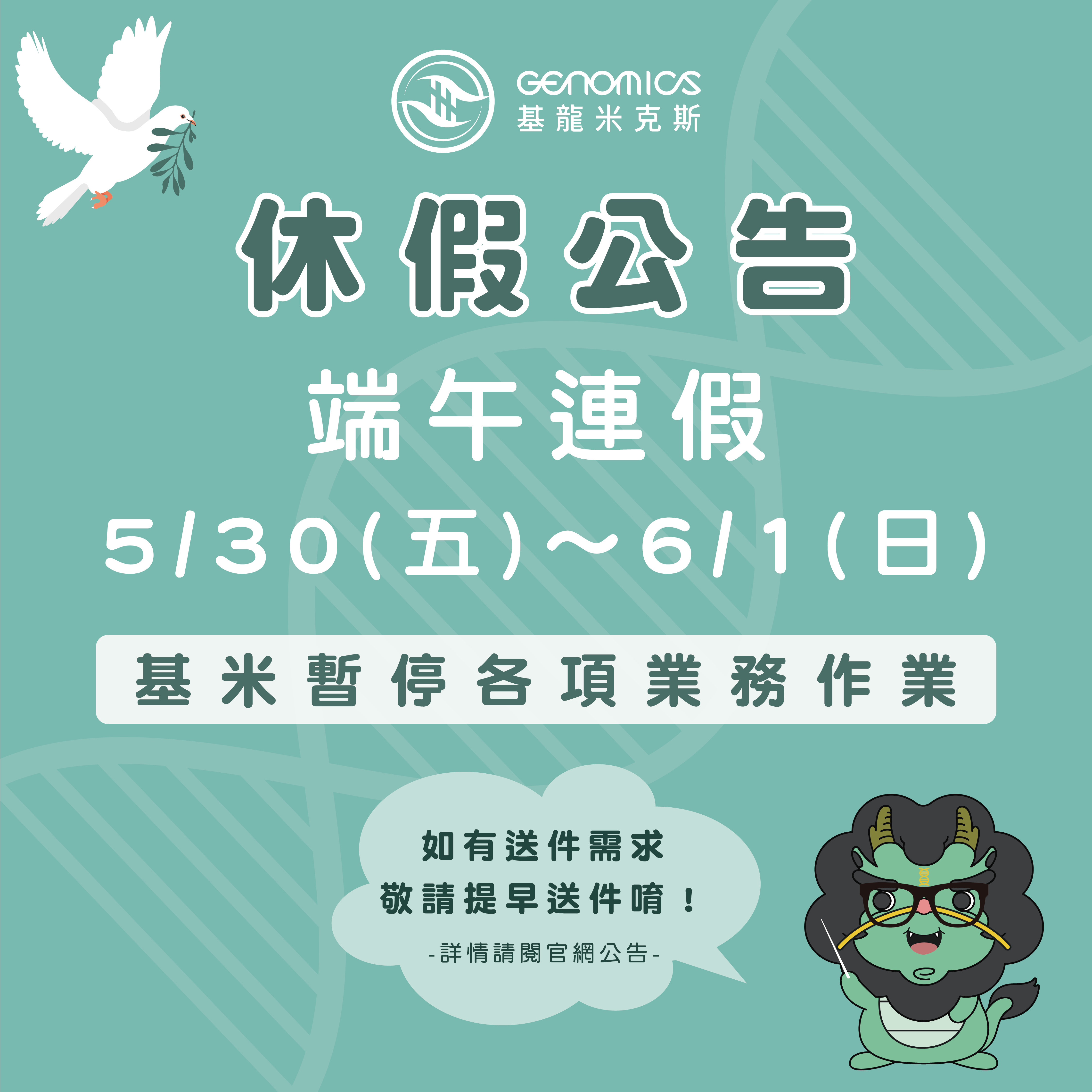 test